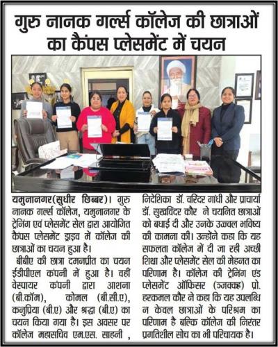 Classroom-to-Corporate-Campus-Placement-Drive-2025–26-4