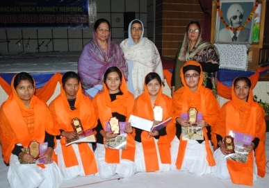 Inter State College Shabad Gayan Competition