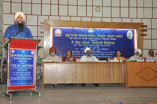 International Punjabi Seminar