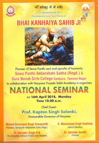 National Seminar on Bhai Kanhaiya Sahib Ji