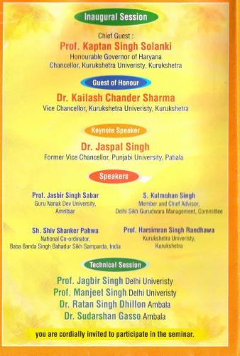 National-Seminar-on-Bhai-Kanhaiya-Sahib-Ji-2